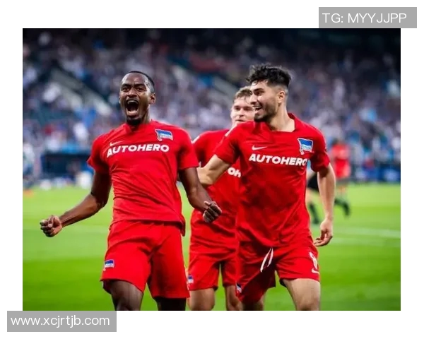 柏林赫塔力克对手，德甲连胜继续扩大优势